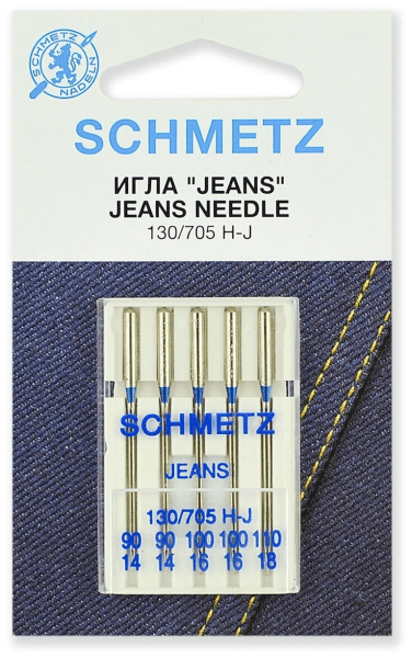 Иглы Schmetz JEANS для джинсы 130/705 H-J №90(2шт) 100(2шт) 110(1шт) в Калининске